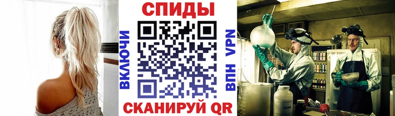 Амфетамин VHQ  Родники 
