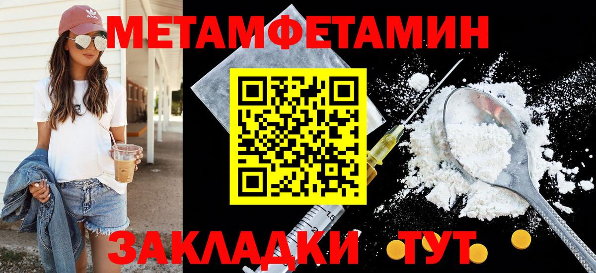 Amphetamine  Вход с VPN  Родники  гидра   АМФ VHQ 
