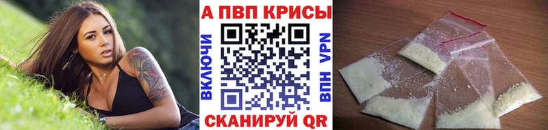 как найти закладки  Родники  A PVP Crystall 