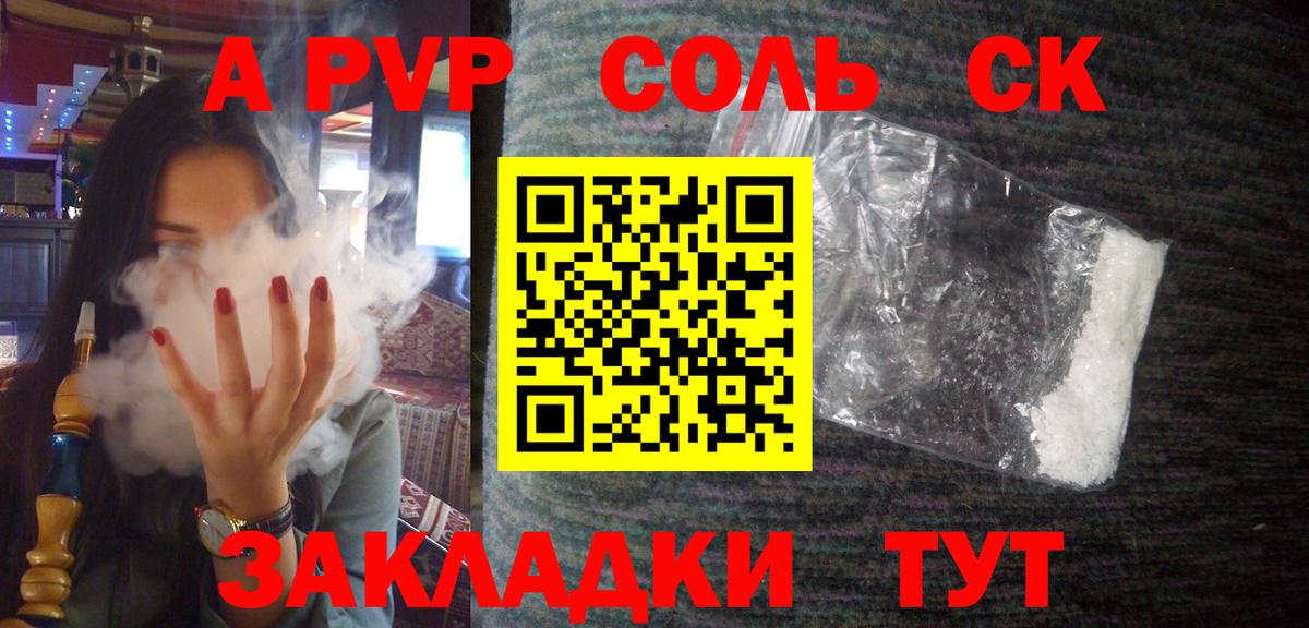 MDMA  ГЕРОИН  МЕФ кристаллы  A-PVP СК   Родники  Вход с VPN  Кокаин  Гашиш  МАРИХУАНА  Мефедрон 