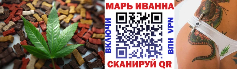 Еда ТГК марихуана где продают наркотики гидра онион Родники
