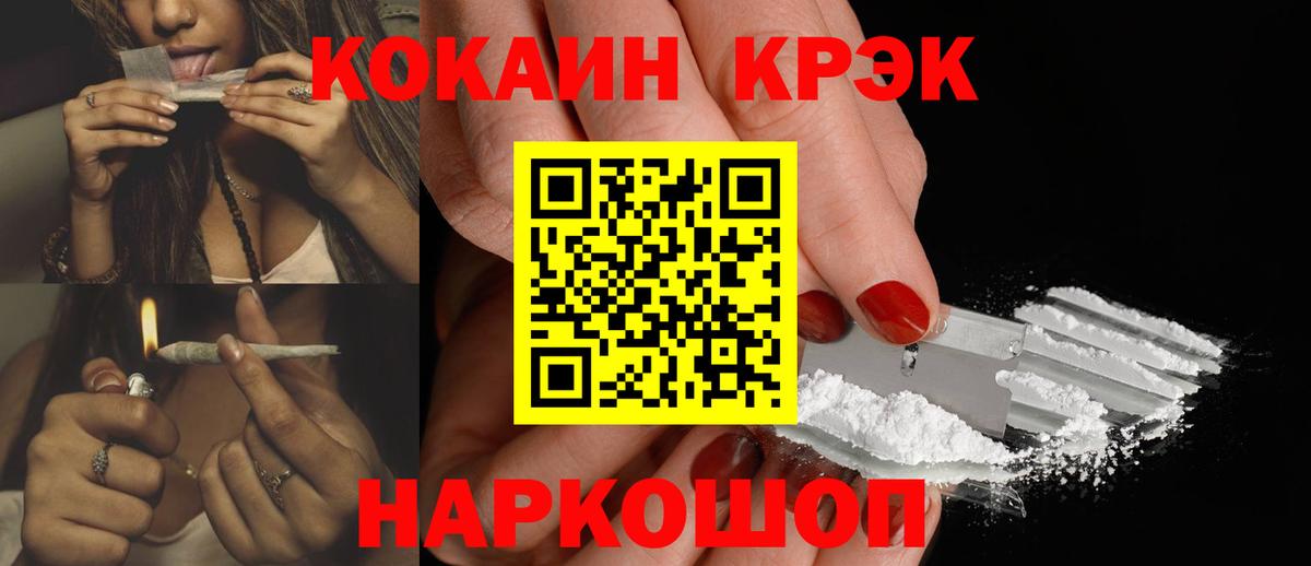 Кокаин VHQ Родники