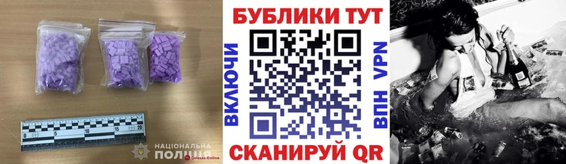 закладки  Родники  Экстази ешки 