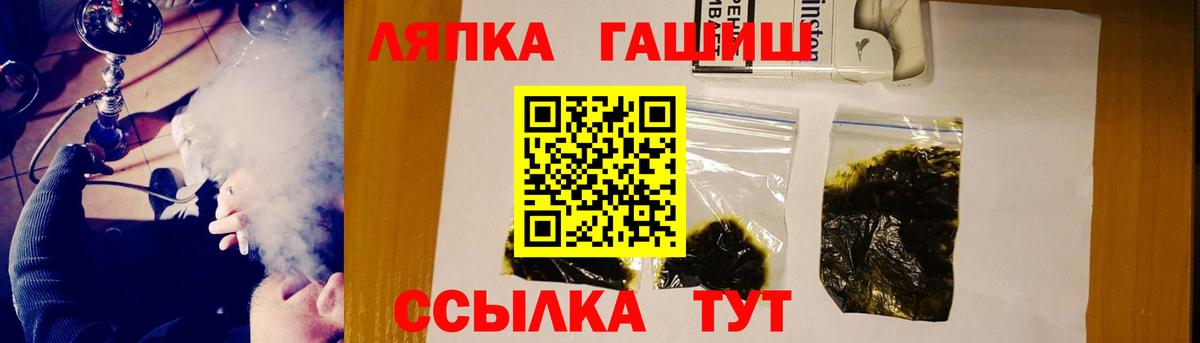 Гашиш Ice-O-Lator  ГАШИШ индика сатива  Гашиш  Родники  Вход с VPN 