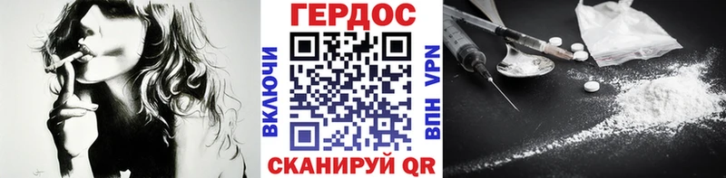 Героин белый  закладки  Родники 