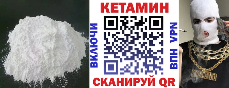мориарти формула  Родники  Кетамин ketamine  наркотики  мега как зайти 