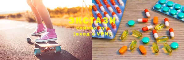 гашишное масло Армянск