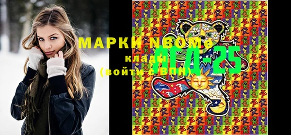 гашишное масло Армянск