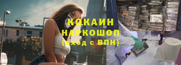 гашишное масло Армянск