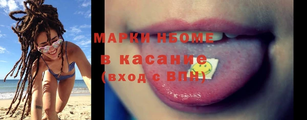 гашишное масло Армянск