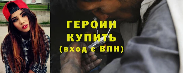 амфетамин Арсеньев