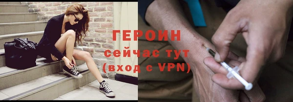 амфетамин Арсеньев
