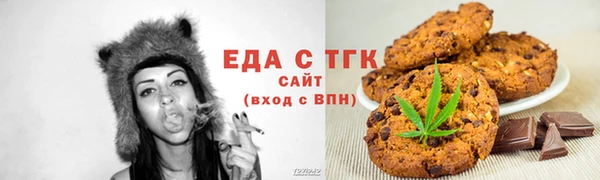 амфетамин Арсеньев
