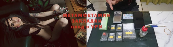 амфетамин Арсеньев