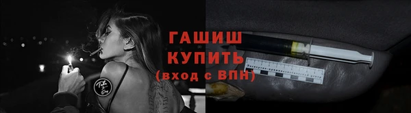 гашишное масло Армянск