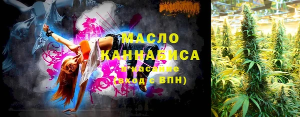 гашишное масло Армянск