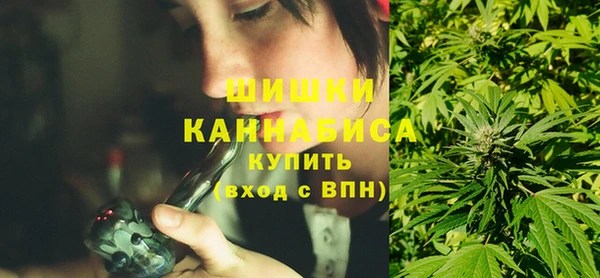 амфетамин Арсеньев