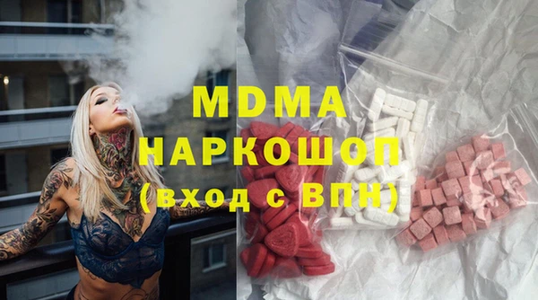 гашишное масло Армянск