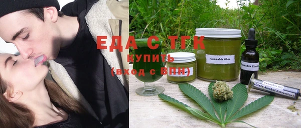 мяу мяу кристалл Ростов