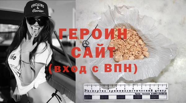 гашишное масло Армянск