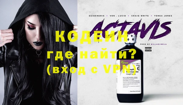 амфетамин Арсеньев