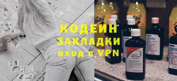 амфетамин Арсеньев
