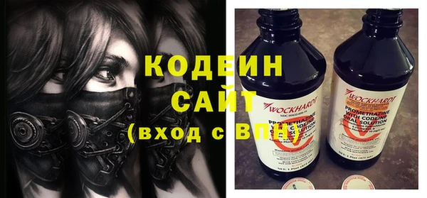 амфетамин Арсеньев