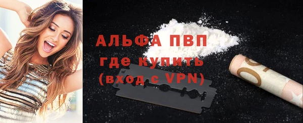 амфетамин Арсеньев