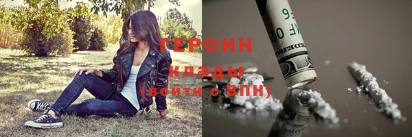 бутик Рославль