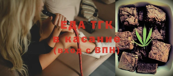 амфетамин Арсеньев