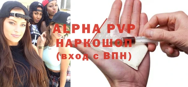 амфетамин Арсеньев