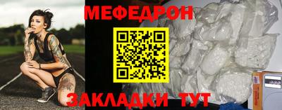мет Севастополь