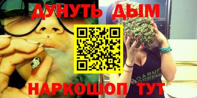 мет Севастополь