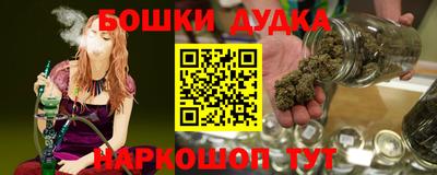 мет Севастополь
