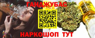 мет Севастополь