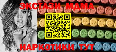 2c-b Северобайкальск