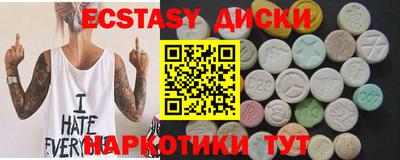 2c-b Северобайкальск