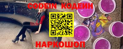 2c-b Северобайкальск