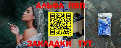 мет Севастополь