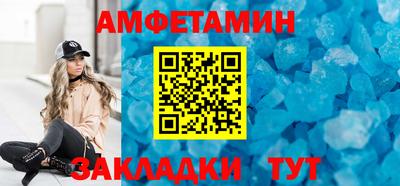мет Севастополь