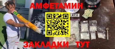 мет Севастополь