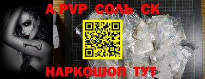 2c-b Северобайкальск