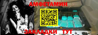 мет Севастополь