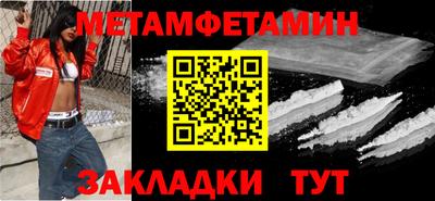 метадон Свободный