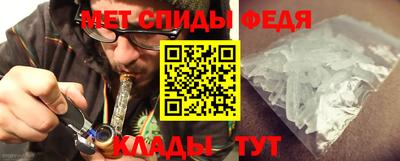 мет Севастополь