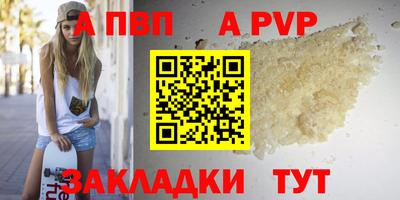 2c-b Северобайкальск