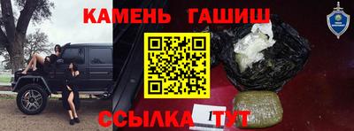 2c-b Северобайкальск