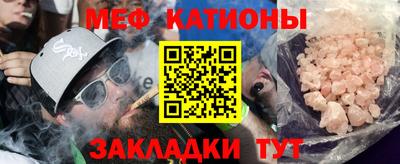 мет Севастополь