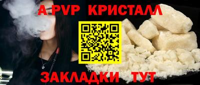 мет Севастополь