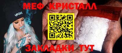 2c-b Северобайкальск